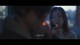 在塞万提斯 BACK TO CERVANTES (预告片 Trailer) (Shen Qiao 沈桥, 2021)