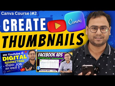 What is difference between Paid v s Free Canva Canva Course 1