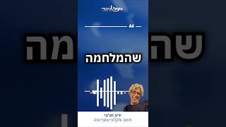 יריב חג'בי מעוטף עזה זועק: לשקם את ניסנית ודוגית, זה טריוויאלי ומידיי! (חדשות הקול היהודי) - התמונה מוצגת ישירות מתוך אתר האינטרנט יוטיוב. זכויות היוצרים בתמונה שייכות ליוצרה. קישור קרדיט למקור התוכן נמצא בתוך דף הסרטון