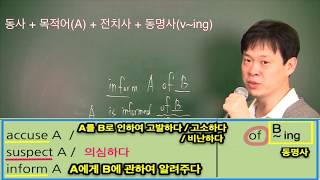 11  동명사 관용구문2