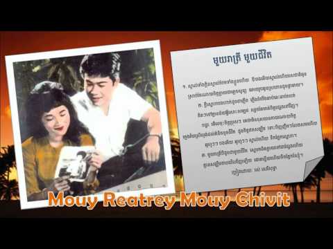 Ros Sereysothea - Mouy Reatrey Mouy Chivit - មួយរាត្រីមួយជីវិត