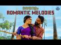 ️ Malayalam Love Songs 2026 Most Loved Romantic Melodies Audio Jukebox