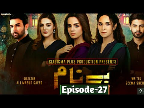 Benaam Episode 27 - Benaam Today Episode - November 27, 2021