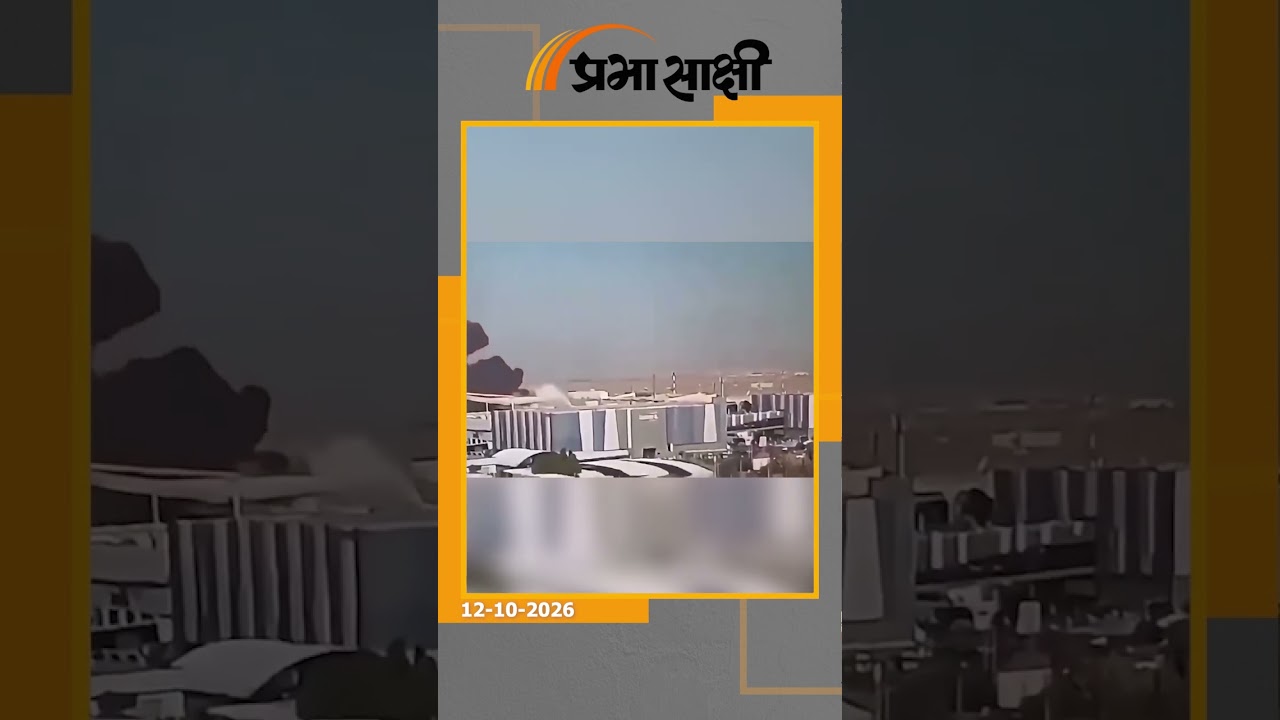 मध्य पूर्व में महायुद्ध की आहट? रियाद पर हमले, हूतियों की चुनौती के बीच अमेरिका पर सबकी नजरें