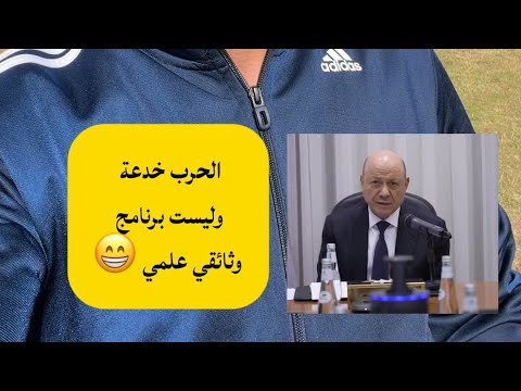 علي البخيتي