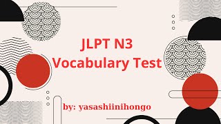 JLPT N3 Vocabulary Test #1