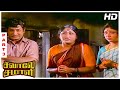 Savaale Samali Full Movie Part 3