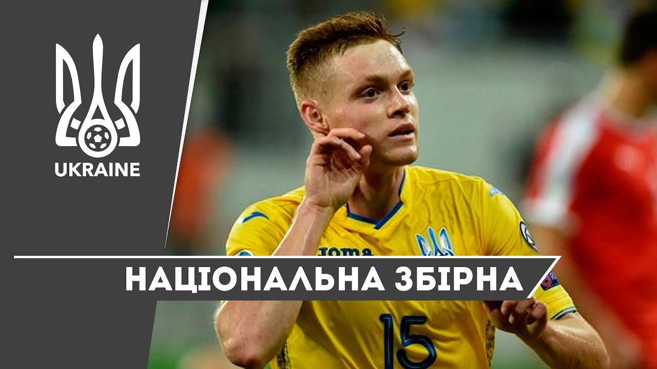 Україна — Сербія — 5:0. Враження наших футболістів