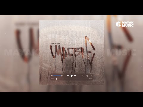 Tony Tonite - Щастя є