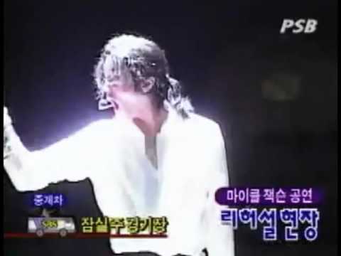 Michael Jackson Rehearsing in Korea 1999 - SD