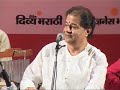 ऐसी लागी लगन मीरा हो गई मगन स्वर अनूप ज�