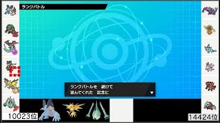 配信テスト(ランクバトルシングル)