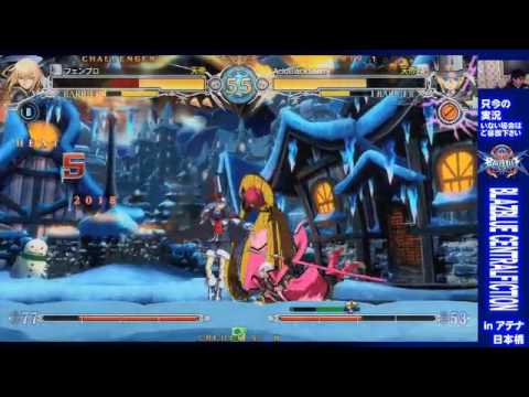 BBCF 1/3/2017 Athena Nipponbashi - Fenrich (JI) VS Itou (CR)/RIkutoe(IN)