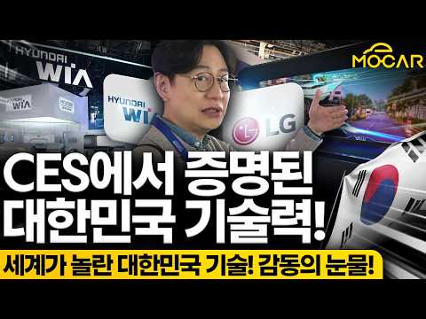 제네시스 GV90에 앞유리 디스플레이, 롤러블 스크린 들어가나? LG, 위아의 국산차 신기술!