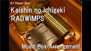 Kaishin no Ichigeki/RADWIMPS [Music Box]