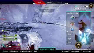 APEX新シーズン