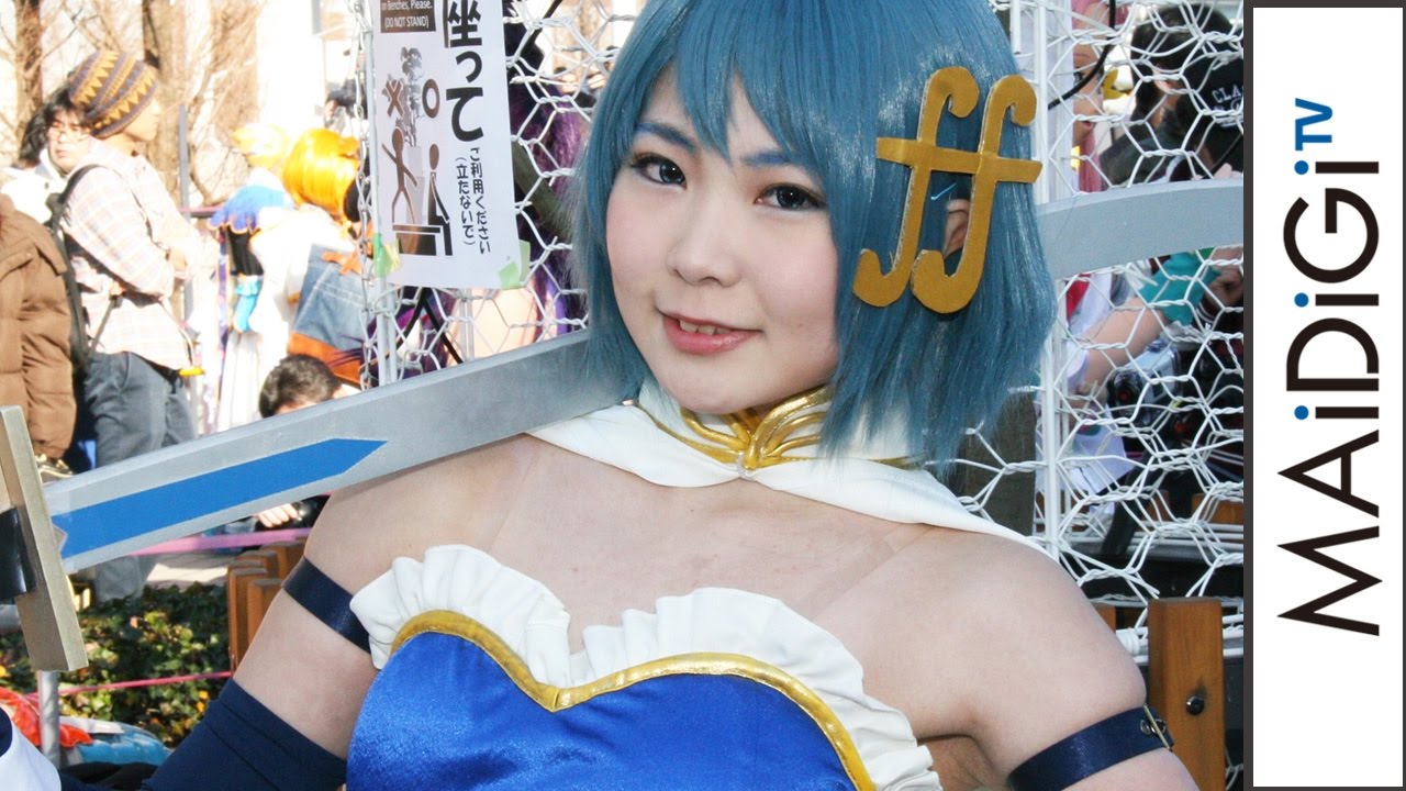 動画 コミケコスプレ 魔法少女まどか マギカ 美樹さやか 星のコンタクト にこだわり コミケ91 Maidigitv マイデジｔｖ