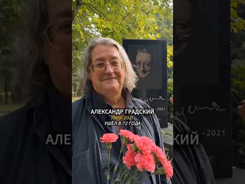 Ушла эпоха… Голоса, под которые плакала и любила вся страна 💔🕊️
