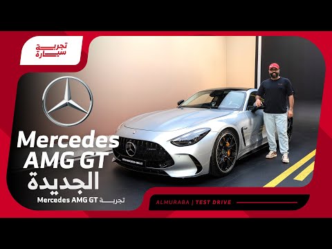 شاهد الفيديو