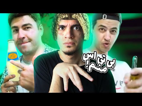 موزیک ویدیو اصلی جی مرسدس از پارسالیپ 🤷‍♂️