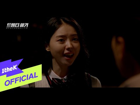 [MV] Lim Nayoung(임나영)(I.O.I) _ Not just friends