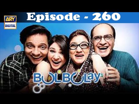 Bulbulay Episode - 260 | Ayesha Omar & Nabeel #bulbulay