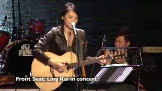 Ng Ling Kai in concert (Pt 2)