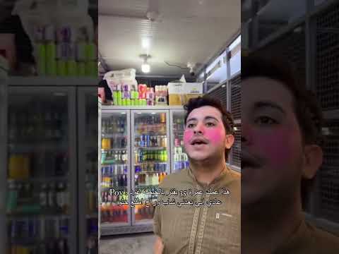 عدكم منا 😂؟؟ #iraq #متابعه #explore #لايك #اكسبلور #ترند #automobile #stitch plore