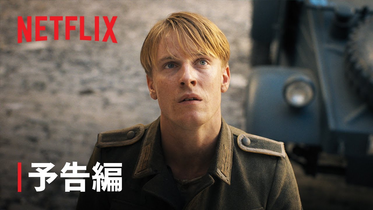 今すぐ見るNetflix ひかりtv Netflix ひかりtv