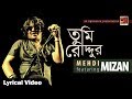 Tumi Rouddur | Mehdi ft Mizan | Album Mehdi Mix | Official lyrical Video 2017