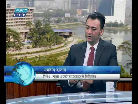 একুশে বিজনেস সকাল ০৭ ০২ ২০১৮