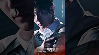 Higher Plane - Flowsik [ Criminal Minds OST ]