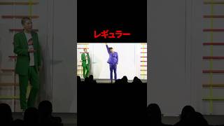 【ギャグ】レギュラー【サツマカワRPG】西川くん