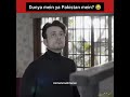 hum kaha k suchy thy (mahira khan & usman mukhtar) hum tv drama