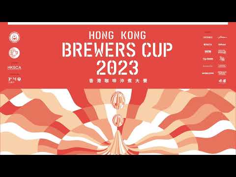 Hong Kong Brewers Cup 2023 Finals