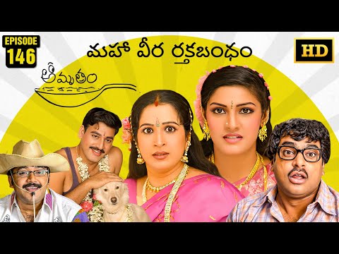 Amrutham Serial and Telugu Filmnagar