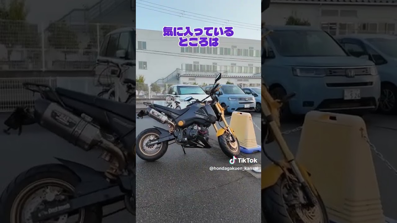 【Hondaの自動車大学校】愛車紹介！学生編(^^♪ #ホンダ学園