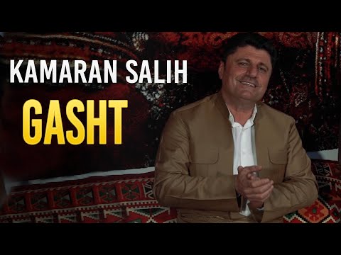 Kamaran Salih - Gasht