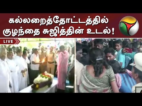 download lagu mp3 mp4 Puthuyugam News, download lagu Puthuyugam News gratis, unduh video klip Puthuyugam News