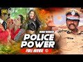 एक्शन पावर पैक मूवी Police Power Full Movie Hindi Dubbed Siva Jonnal