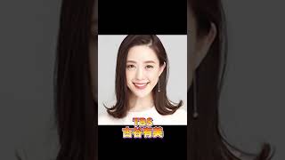 Dカップの女子アナランキング#かわいい #女子アナ #森川夕貴 #古谷夕美 #小川彩佳 #報道ステーション #弘中綾香