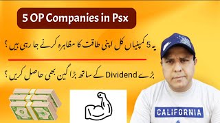 5 Over powered companies in Pakistan Stock market
