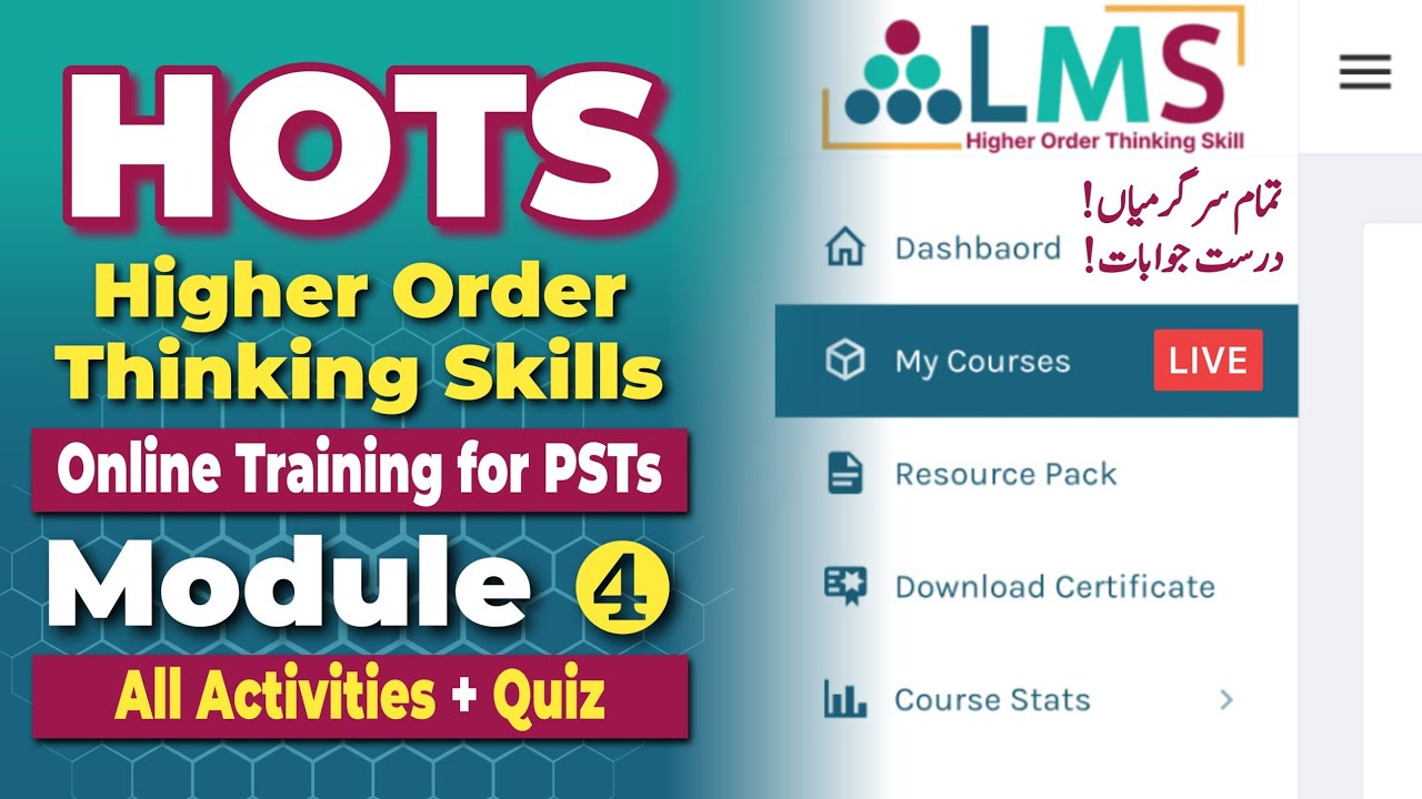 HOTS - Module 4 | All Activities and Final Quiz Solutions | Higher Order Thinking Skills Training