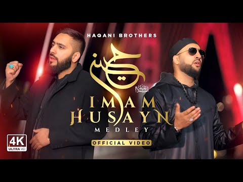 Imam Husayn Medley | Haqani Brothers | Mere Hussain Tujhe Salam | Vocals Only | Manqabat 2025