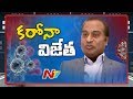 కరోనాను జయించిన డాక్టర్ Nimmagadda Seshagiri Rao Shares Hi