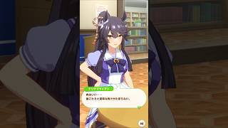 「肉食系ウマ娘」#ウマ娘プリティーダービー #ナリタブライアン #shorts
