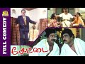 Settai Full Movie Comedy Pandiarajan Comedy Livingston Vindhya Vinu Chakravarthy Bicstol