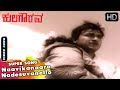 Naavikanaaro Nadesuvanello Kannada Classic Song Kula Gourava Movie Songs Dr Rajkumar