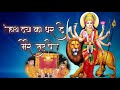 हाथ दया का धर दे मेरे सर पे Tu Jo Daya Jara Si Kar De Sar Pe