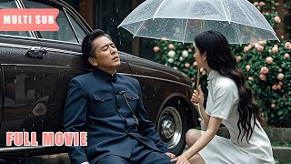 【Multi Sub】重生後，我救了即將猝死的首富，命運徹底改變，不料他竟非要我當他的媳婦，三個帥氣兒子任我挑選~渣男和小三都氣瘋了！#romantic #drama